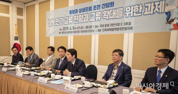 [포토] 민주당, 남북 민간교류 확대를 위한 토론회