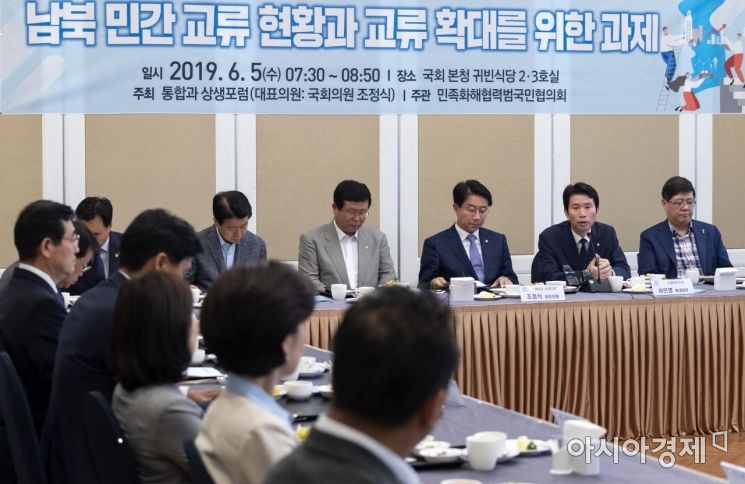 [포토] 민주당, 남북민간교류확대를 위한 토론회