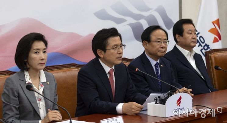 [포토] 발언하는 황교안 대표