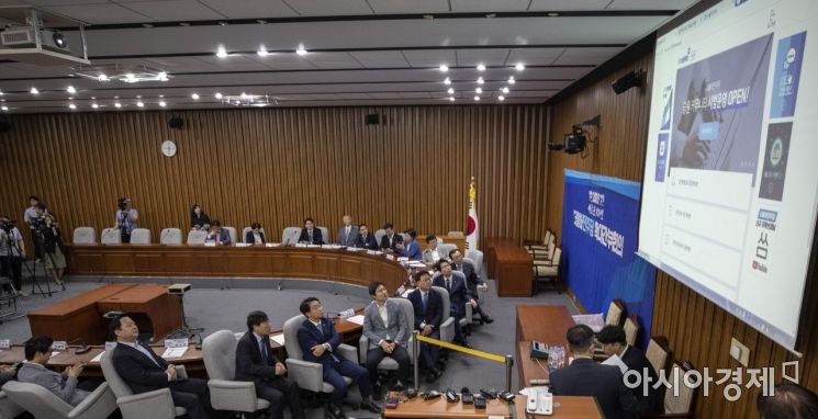 [포토] 민주당, 당원게시판 오픈 시연