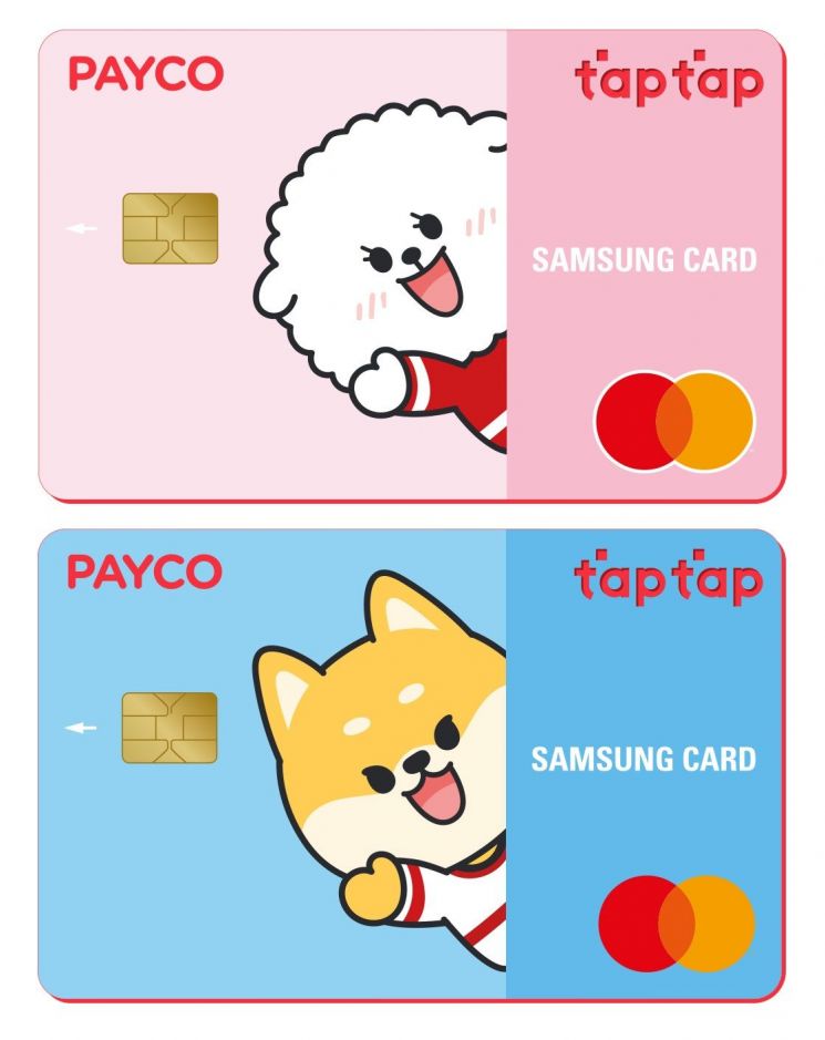 삼성카드 'PAYCO taptap', 캐릭터 디자인 새롭게 적용