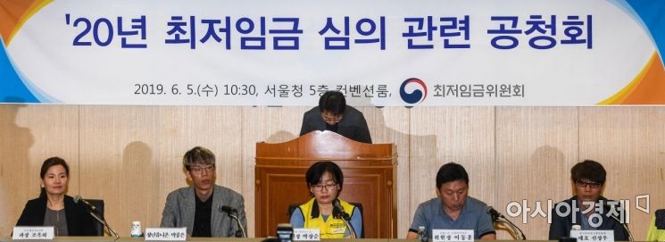 [포토]인사하는 박준식 최저임금위원회 위원장