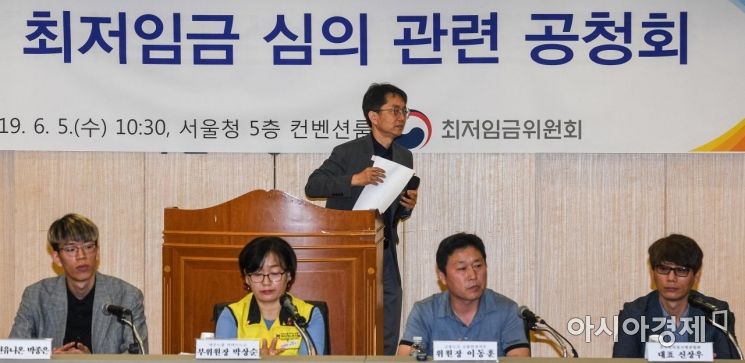 [포토]인사말 마친 박준식 최저임금위원회 위원장