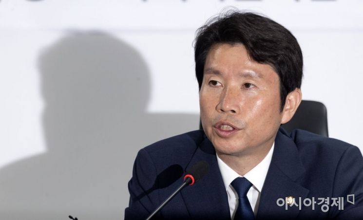 [포토] 모두 발언하는 이인영 원내대표