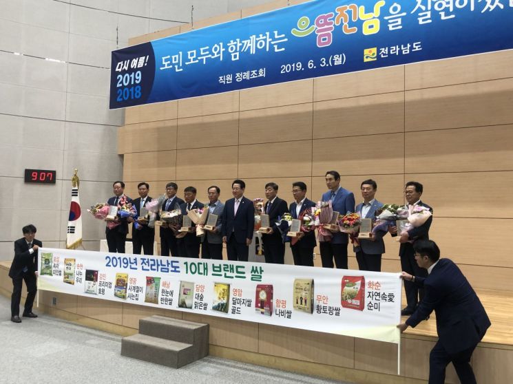 화순 ‘자연속愛 순미’ 전남 10대 고품질 브랜드 쌀 수상