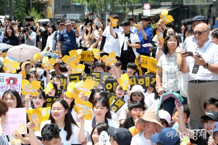 [포토]1390번째 수요시위