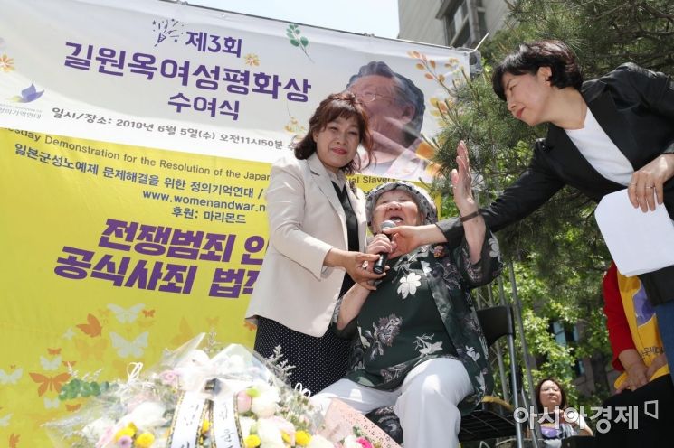 [포토]발언하는 길원옥 할머니