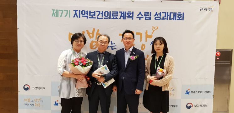 4일 서울 그랜드컨벤션센터에서 열린 '2019년 제7기 지역보건의료계획 수립 성과대회'에서 서초구 보건소가 보건복지부장관 표창을 받았다.