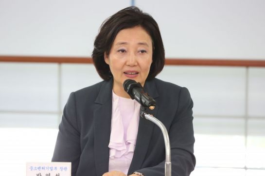 박영선 중기부 장관이 5일 경북 구미시종합비즈니스센터에서 열린 현장 간담회에서 모두발언을 하고 있다.
