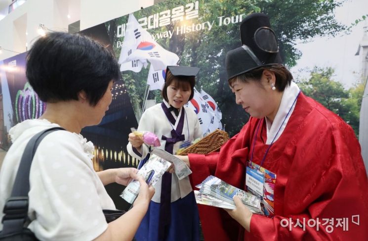 [포토]서울국제관광산업박람회 열려