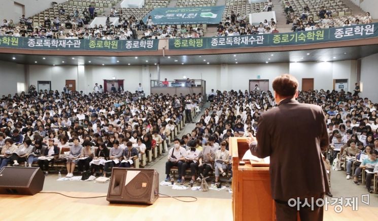 [포토]대학으로 가는 길