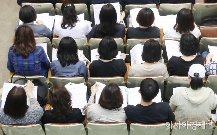 [포토]대입 전략 짜기