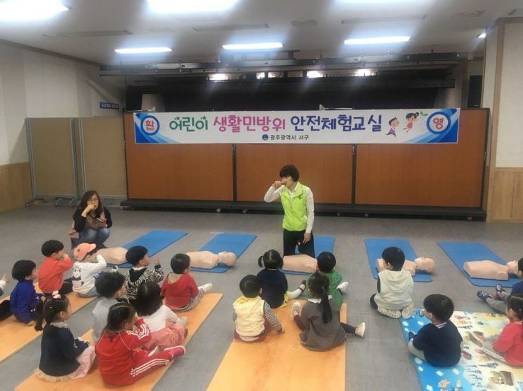 서구, 안전취약계층 교육 활성화 ‘앞장’