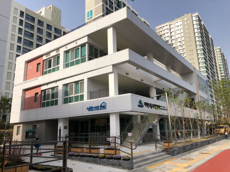 송파구 가락1동 주민센터 개청