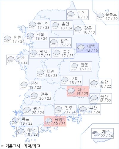 * 해당 이미지는 아경봇이 날씨 빅데이타를 기반으로 실시간 제작한 이미지입니다.(기상청/한국환경공단 제공)