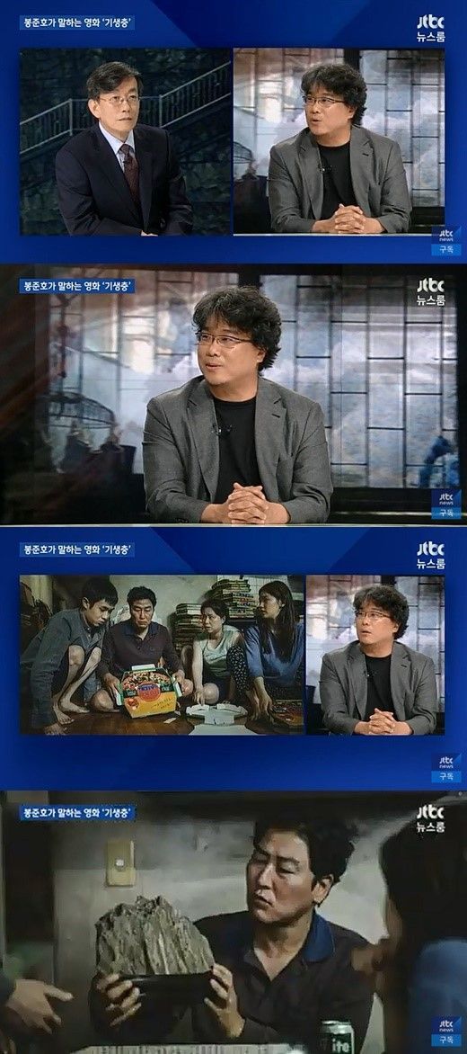 ‘JTBC 뉴스룸’ 봉준호 “영화 기생충, 예측 불가능한 이상한 영화”