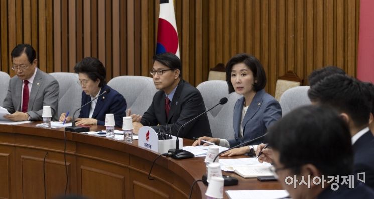 [포토] 원내대책회의 주재하는 나경원 원내대표
