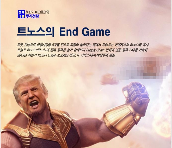 사진=유진투자증