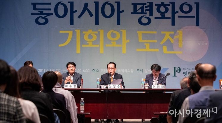 [포토]동아시아 평화의 기회와 도전