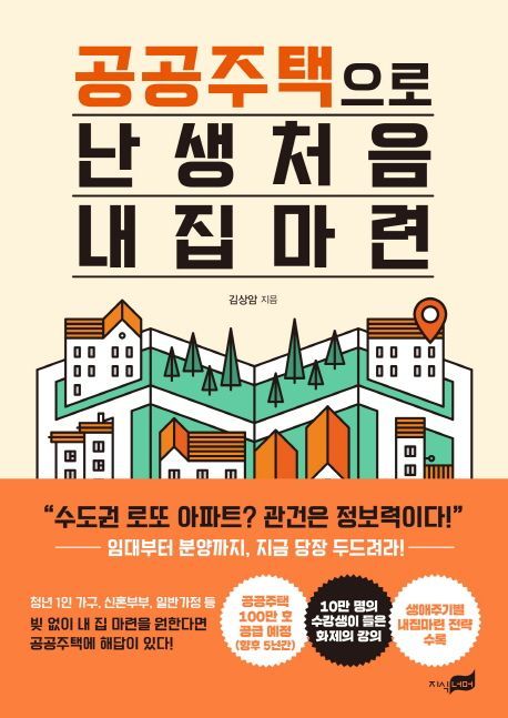 [신간안내]'기후변화와 환경의 미래'·'선물의 힘' 外