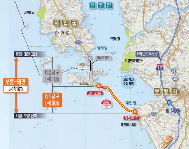 ▲보령-태안도로 건설공사 위치도(자료: 국토교통부)