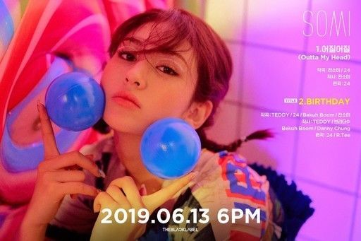 전소미, ‘솔로 데뷔’ 앞두고 티저 이미지 추가 공개