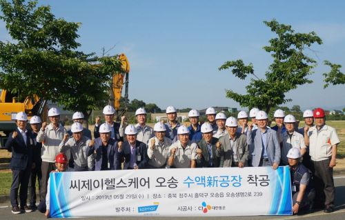 한국콜마 계열사인 CJ헬스케어 임직원들이 오송 수액 신공장 기공을 기념하며 사진 촬영을 하고 있다.