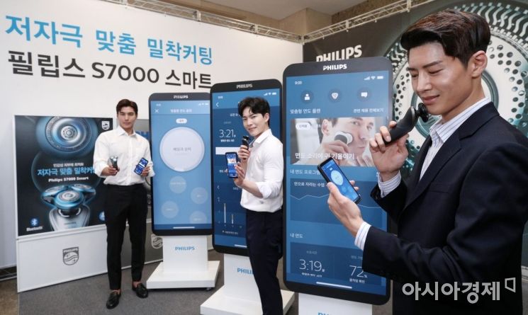 [포토] '저자극 맞춤 면도하세요'