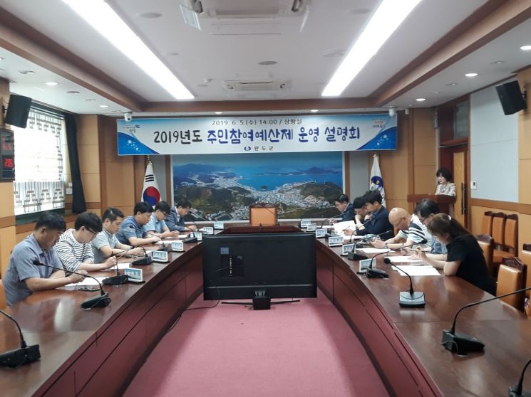 완도군, 2020년 예산 편성에 주민 목소리 담아