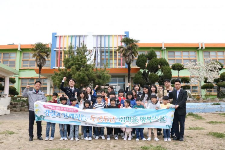 전남경찰 ‘청소년 성폭력 예방 위해 헬기 타고 섬에 가요’ 운영