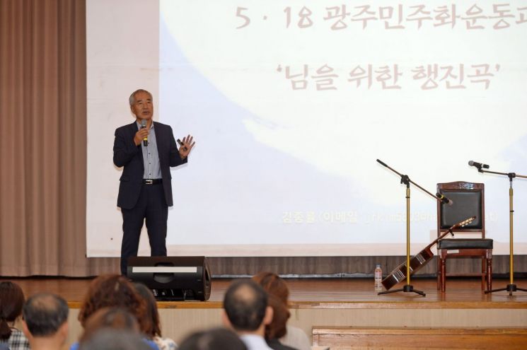 광주 광산구, 6·10민주항쟁 기념 민주·인권 교육