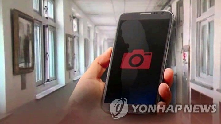 "와이파이로 주변 '몰카' 탐지, AI는 영상 자동 삭제"