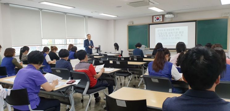 광주유아교육진흥원 ‘공무원 청렴도 향상 교육’ 실시