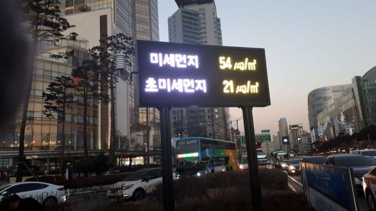 송파구, 성남·구리시 등 5개 지자체와  미세먼지 문제 ‘공동대응’