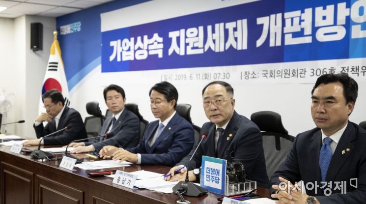 당정, 가업상속공제 사후관리 의무 일부 완화…경영계 "미흡하다" 