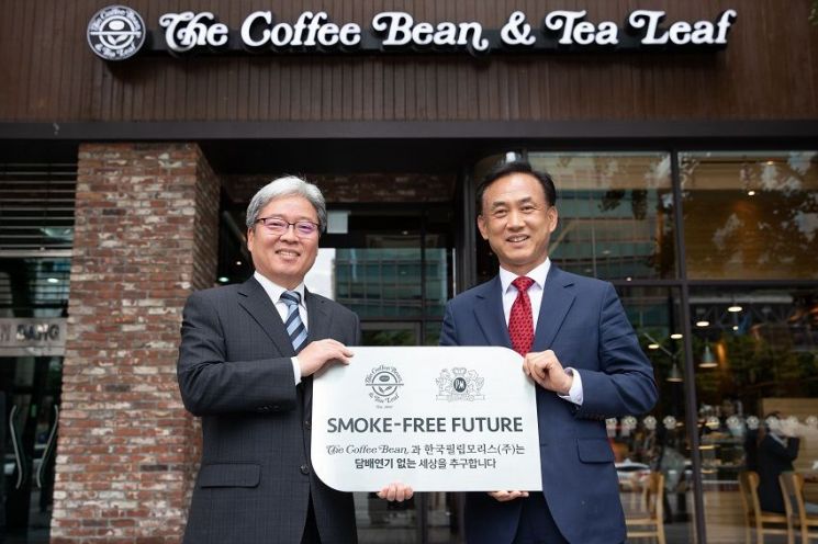  한국필립모리스, 커피빈 주요 매장 내 전자담배 전용공간 설치