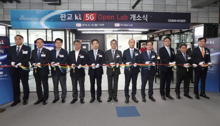 KT는 지난 10일 오후 경기도 성남시 분당구에 위치한 스타트업캠퍼스에서 'KT 판교 5G 오픈랩'을 개소했다. 이경준 경기창조경제혁신센터장, 김기준 경기도 경제과학진흥원장, 조광주 경기도의회 의원, 박신환 경기도 경제노동실장, 장석영 과기정통부 정보통신정책실장, 김인회 KT 경영기획부문장, 오성목 KT 네트워크부문장, 전홍범 KT 융합기술원장, 박윤영 KT기업사업부문장, 이필재 KT 마케팅부문장, 김준근 KT 통합보안플랫폼사업단장(왼쪽부터)