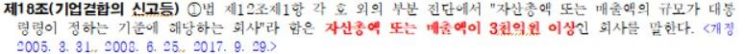 자료=법제처