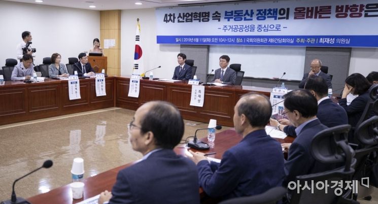 [포토] 부동산정책 토론회 참석한 이인영 원내대표