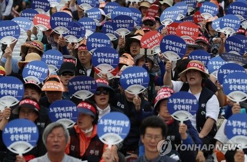 "노점 가이드라인 즉각 철폐하라"…노점상 단체, 광화문서 결의대회