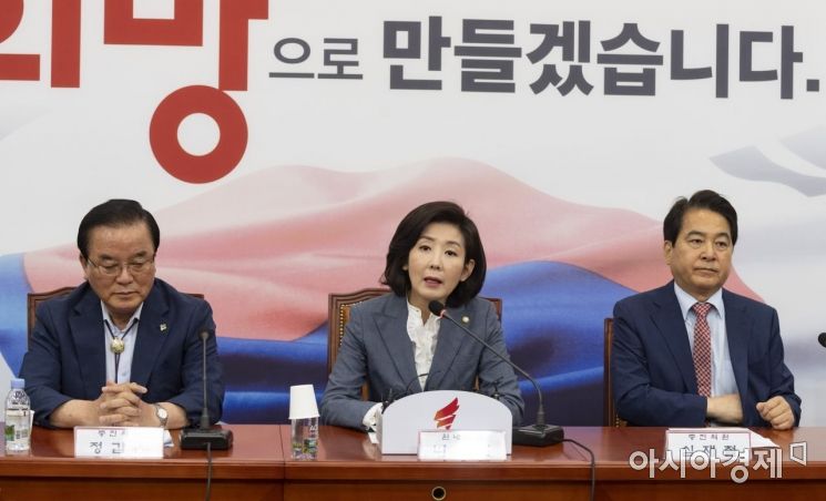 [포토] 자유한국당, 원내대표단·중진의원 연석회의
