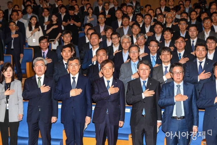 [포토]국민의례하는 이주열 한국은행 총재