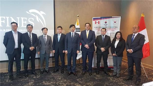 해건협-국토부, 한-페루 철도·메트로 기술 협력포럼 개최