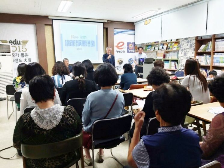 목포 장애인 부모단체, 발달장애인 평생교육센터 운영 간담회 개최