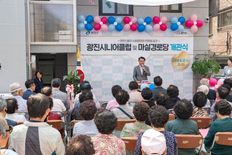 김선갑 광진구청장은 12일 열린 ‘광진시니어클럽 및 마실경로당’ 개관식에서 인사말을 하고 있다.