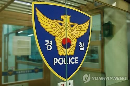 철인3종 경기 중 실종 30대, 한강서 숨진채 발견