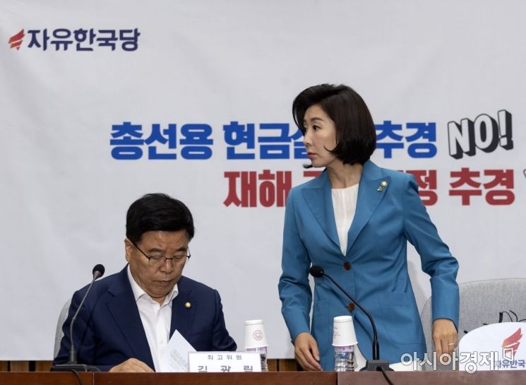 [포토] 자유한국당, 재해 추경 긴급 토론회