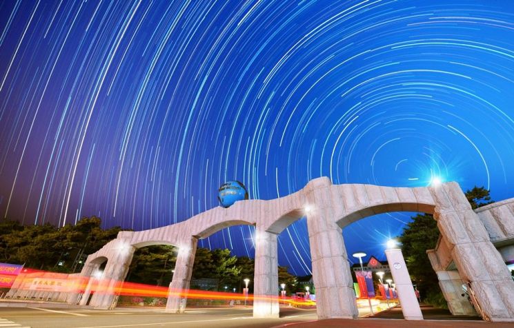 호남대학교 개교 41주년 기념식 개최