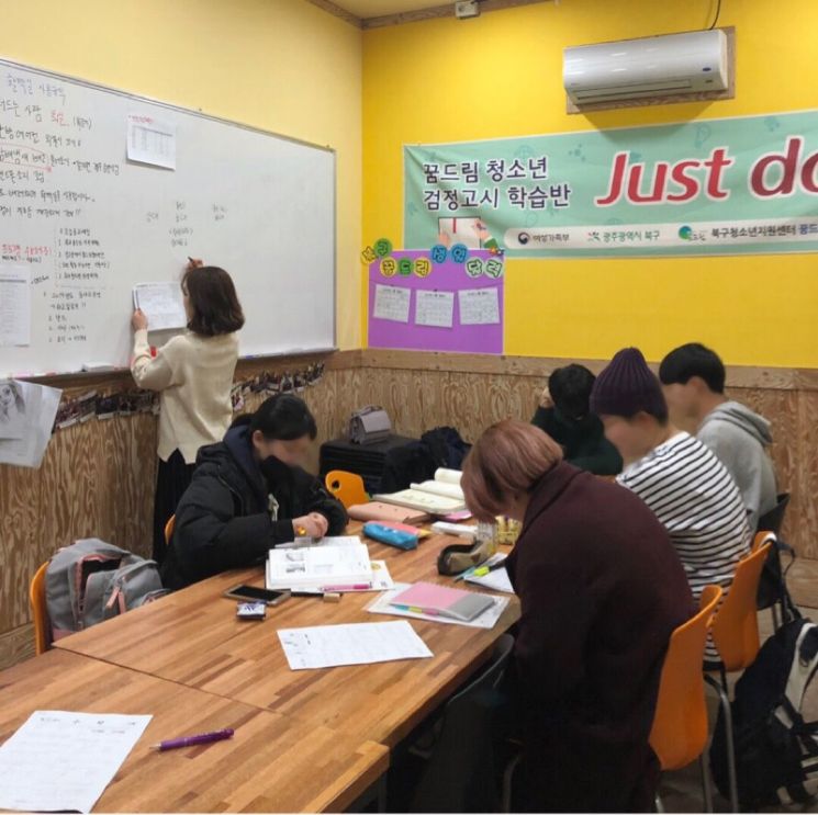 광주 북구 학교밖청소년지원센터, 올해 첫 검정고시서 86명 합격