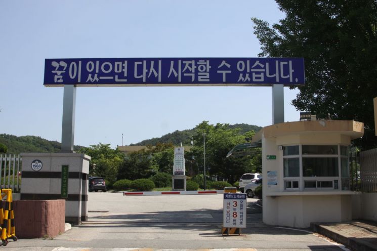 [르포]국내 단 1곳뿐인 그 곳, 김천소년교도소